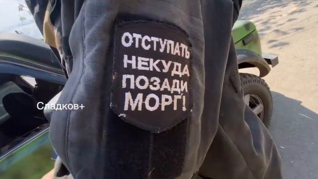 сладков +