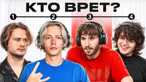 [парадеевич] — Обмани Всех и Получи 1.000.000₽ ft. ХАЗЯЕВА, Ростик, Данон // ЧАСТЬ 2