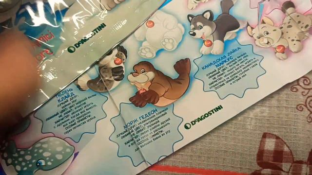 Распаковка полярные зверушки)