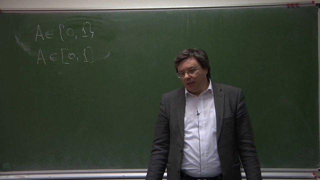 Р.В. Шамин. Лекция № 12 Нечеткая логика и мягкие вычисления