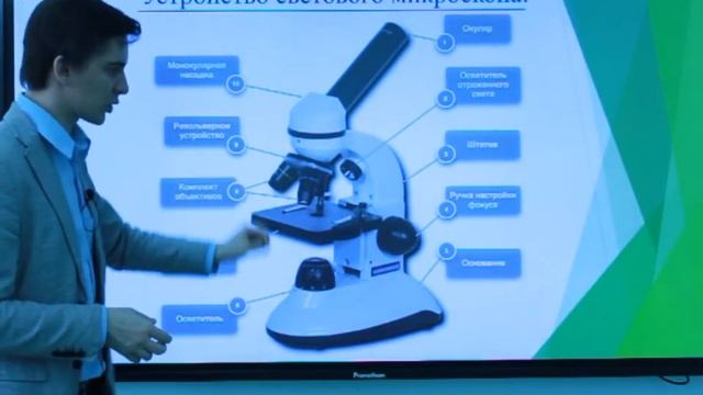 5 класс биология. Тема №5. Увеличительные приборы