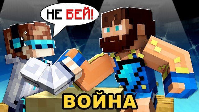 Майнкрафт, но Это Самые ХАРДКОРНЫЕ ИСПЫТАНИЯ [Честно] + Фиксплей