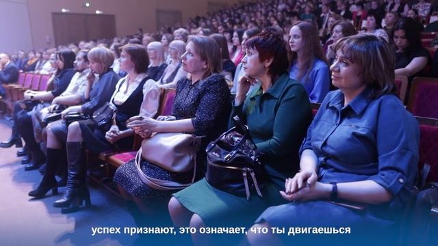 Старт Года педагога  и наставника 2023