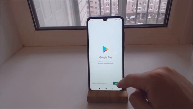 Первоначальная настройка Google Play (Play Маркет)