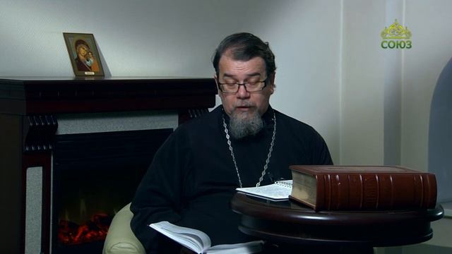 Читаем Добротолюбие. «Исповедь». Священник Константин Корепанов