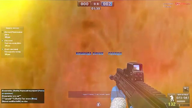 Point Blank - Массовое убийство 2018