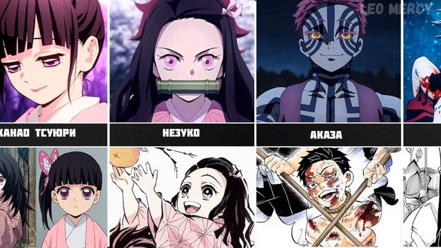 ДЕТСКИЕ ВЕРСИИ персонажей Клинок, рассекающий демонов