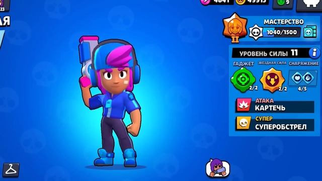 ЭТО ЕСТЬ У 0.001% ИГРОКОВ В БРАВЛ СТАРС! ? Самые Редкие Вещи в Brawl Stars