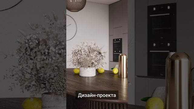 С чего начать ремонт?