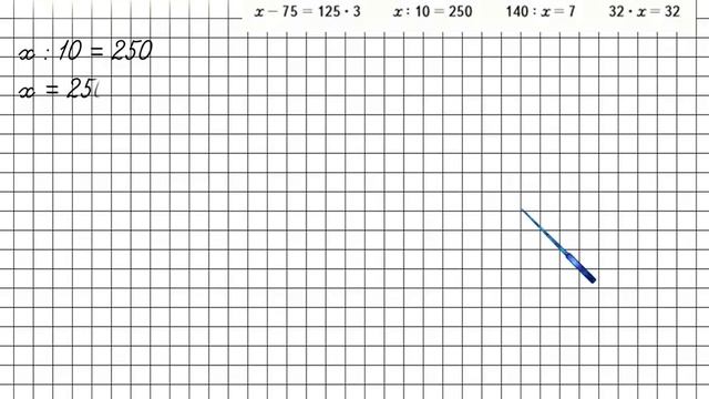 Страница 64 Задание 295 – Математика 4 класс (Моро) Часть 1