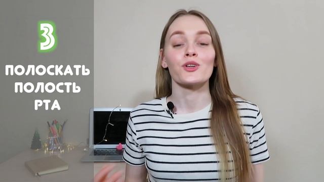 5 правил красивой и здоровой улыбки