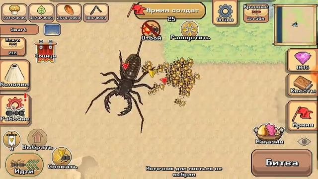 новое насекомое в игре pocket ants