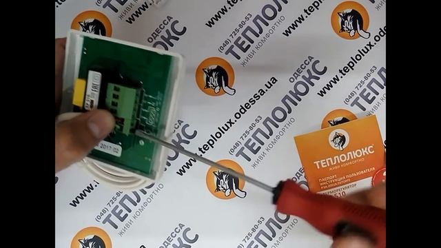 Терморегулятор Теплолюкс ТР 510. Подключение, проверка