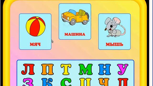 Маленький гений учится читать. Развивающие игры для детей