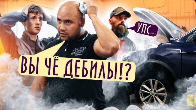 ПРАНК В АВТОСЕРВИСЕ: ДВА ДЕБИЛА - ЭТО СИЛА! / БОРЯМБА И BORODA TV "СПАЛИЛИ" ЧУЖУЮ ТАЧКУ
