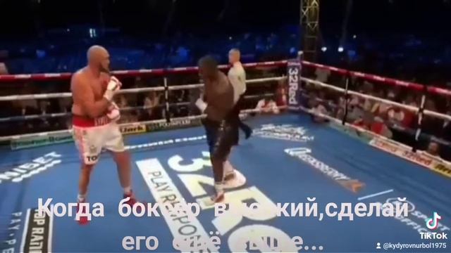 Бокс видео...