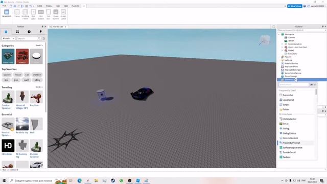 КАК СОЗДАТЬ ДОНАТ В ROBLOX STUDIO