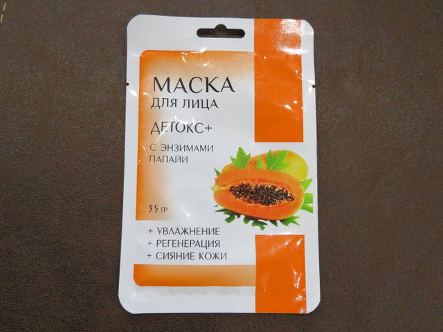 Тестирование маски ❣❣❣  / Маска для лица Сиусиу Джюэлри Ко Детокс+ С энзимами папайи / Elenitka Уфа
