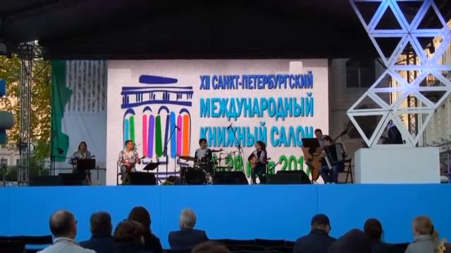 Международный книжный салон Sankt Petersburg