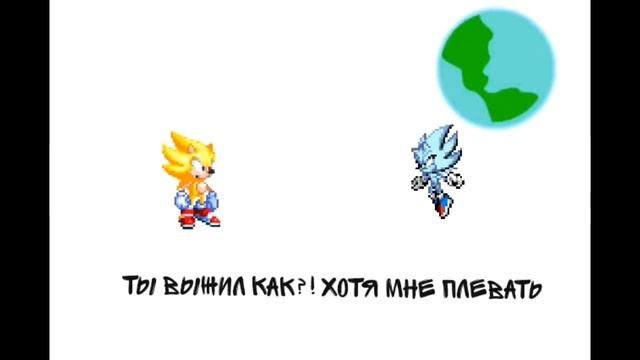 NAZO VS SUPER SONIC|рисуй мультфильмы 2