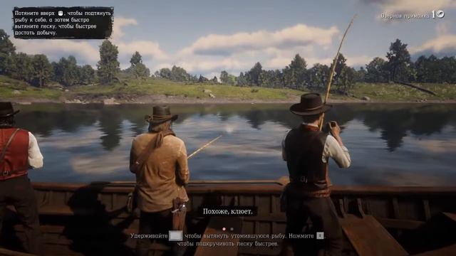 Red Dead Redemption 2_Едем куда нибудь_#4