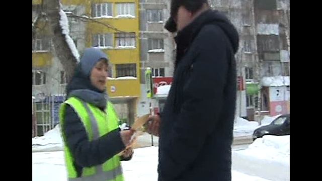 Мы вместе!