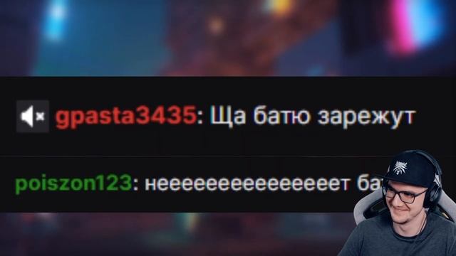 МАЙНИ СМОТРИТ СТРАННЫЕ СООБЩЕНИЯ В ЧАТЕ МАЙНИ