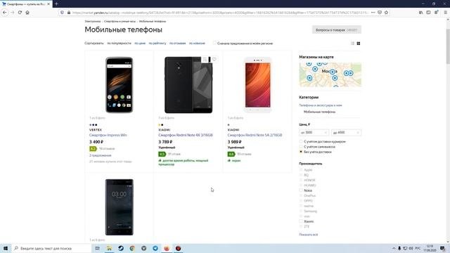 Лучший Смартфон до 4000 рублей