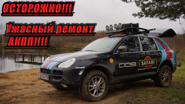 Ремонт после ужасного ремонта 2я часть.