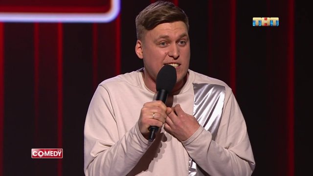 Камеди Клаб, 14 сезон, 13 выпуск (25.05.2018)