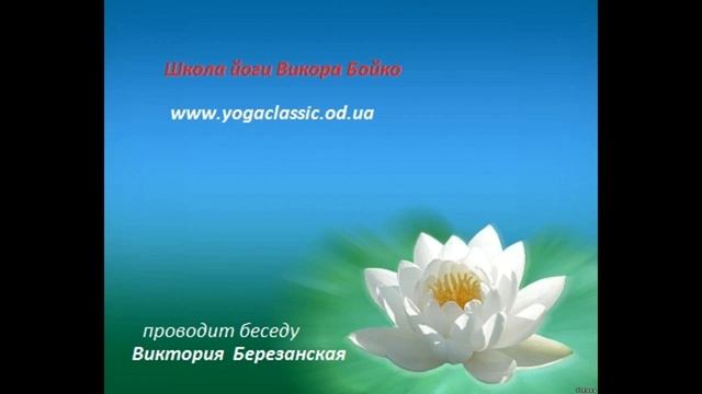 История йоги. 1 часть.