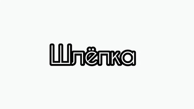 Соберись в летний лагерь🤍#рекомендации #рекомендация #выбирай #выбирашки #выбираем #рек #lisaorlena