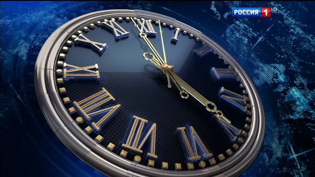 Начало эфира телеканал Россия 1 HD (часы и гимн России) (4.07.2016)