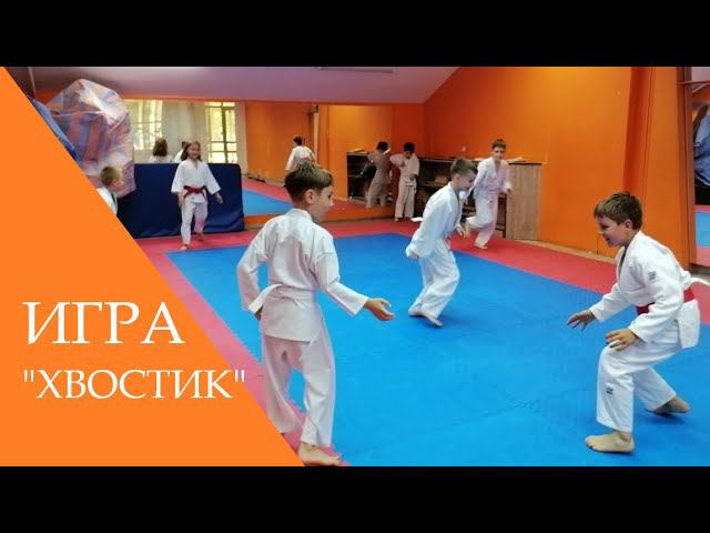Любимая новая игра "Хвостик".