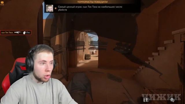 ТИК ТАК БОМБИТ В ДУЭЛИ И ЛОМАЕТ ВЕЩИ! Standoff 2/стандофф2