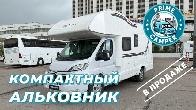 Супер бюджетный, компактный альковный автодом, GiottiLine SIENA 422 на шасси Citroen Jumper