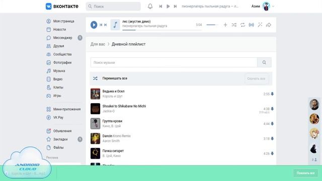 Как бесплатно скачивать аудио и видео из ВКонтакте в один клик? Обзор расширения Vksaver