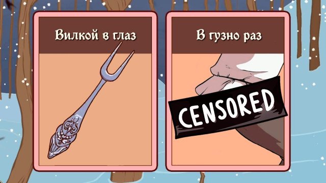 ТЫ ЖДАЛ ЭТОТ ВЫБОР!