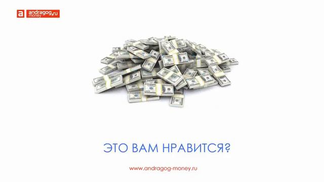 Где можно заработать