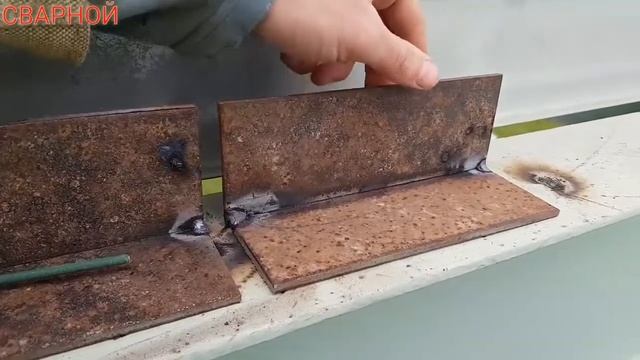КАК БОРОТЬСЯ СО ШЛАКОМ ПРИ СВАРКЕ