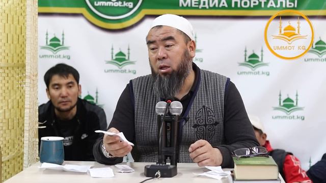 ПОЗИТИВ СУРОО-ЖООП! Маанайыңызды көтөрө турган жана пайдалуу сабак сабак! Устаз Эрмек Тынай уулу