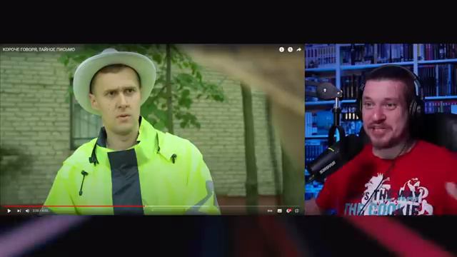 КОРОЧЕ ГОВОРЯ ТАЙНОЕ ПИСЬМО  РЕАКЦИЯ НА ONETWO перезолив с ютуба