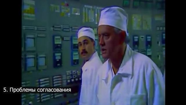 Чернобыль. 9 причин аварии которые замалчивали