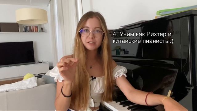 Как играть на фортепиано свободно. 5 советов для начинающих и не только. #урокифортепиано #какиграт