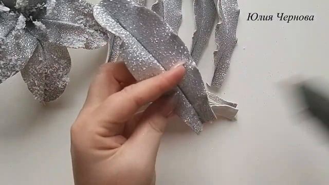 ЗАСНЕЖЕННАЯ ЛИЛИЯ//ЦВЕТОЧНЫЙ ДЕКОР НА ЕЛКУ//ЛИЛИЯ БЕЗ ШАБЛОНА ЗА 10 МИНУТ//FOAMIRAN SNOW LILY DIY