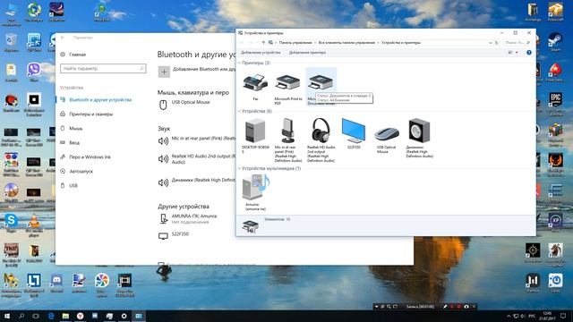 Почему не работает принтер в windows 10. Решение