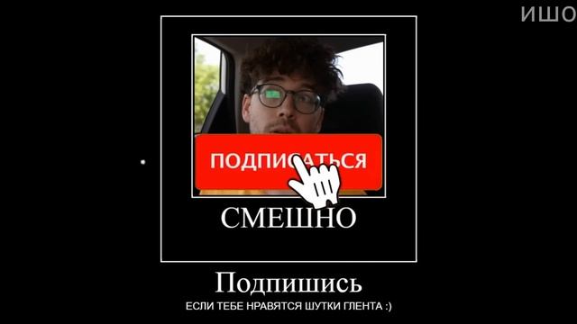 Муд Влад А4 демотиватор (Типы людей в Такси)