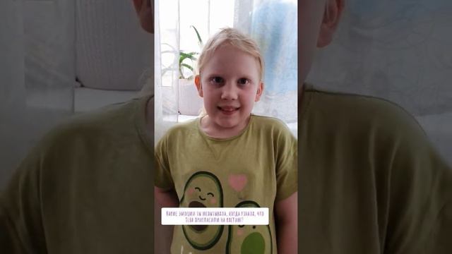 Как проходит детский кастинг? | Театральная студия "Эмоция"