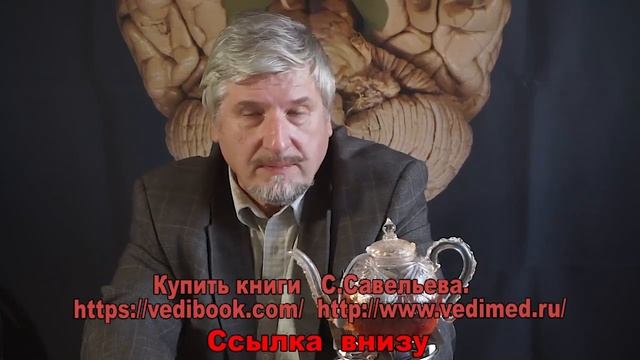 С Савельев Моё отношение к прививкам.mp4