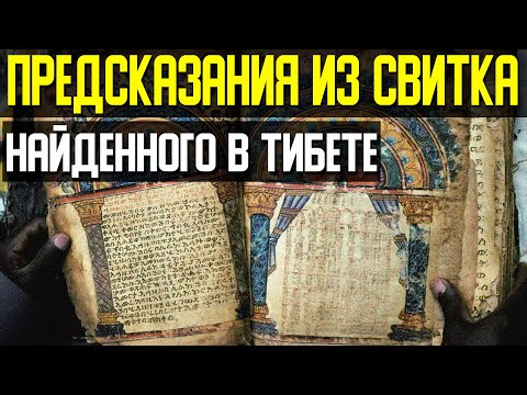 ✅ Архивы секретных документов